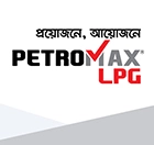 Petromax